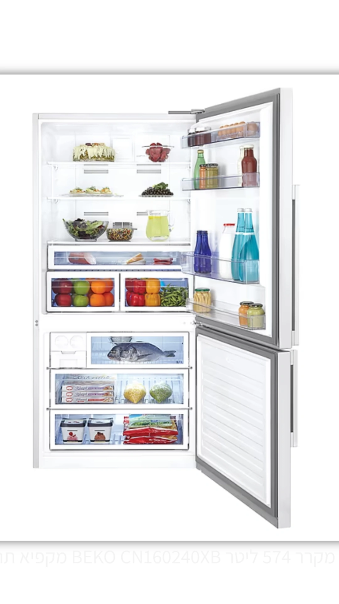 מקרר ביקו Beko CN160240XB