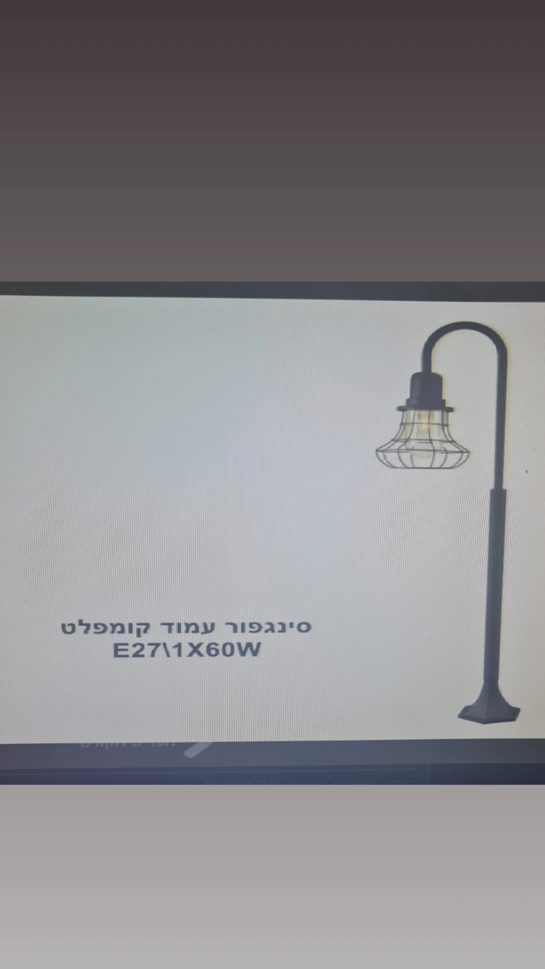 סינגפור עמוד קומפלט