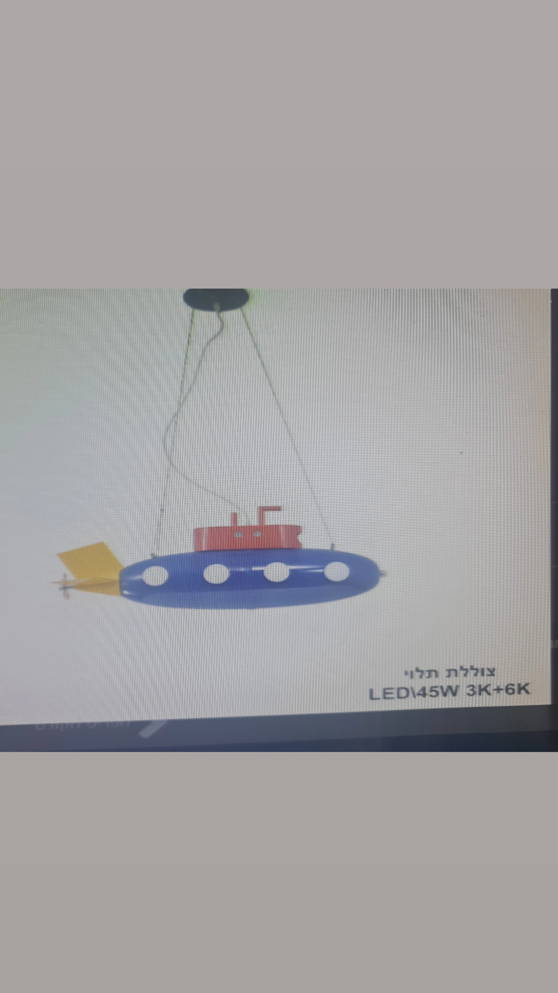 צוללת תלוי 45W LED