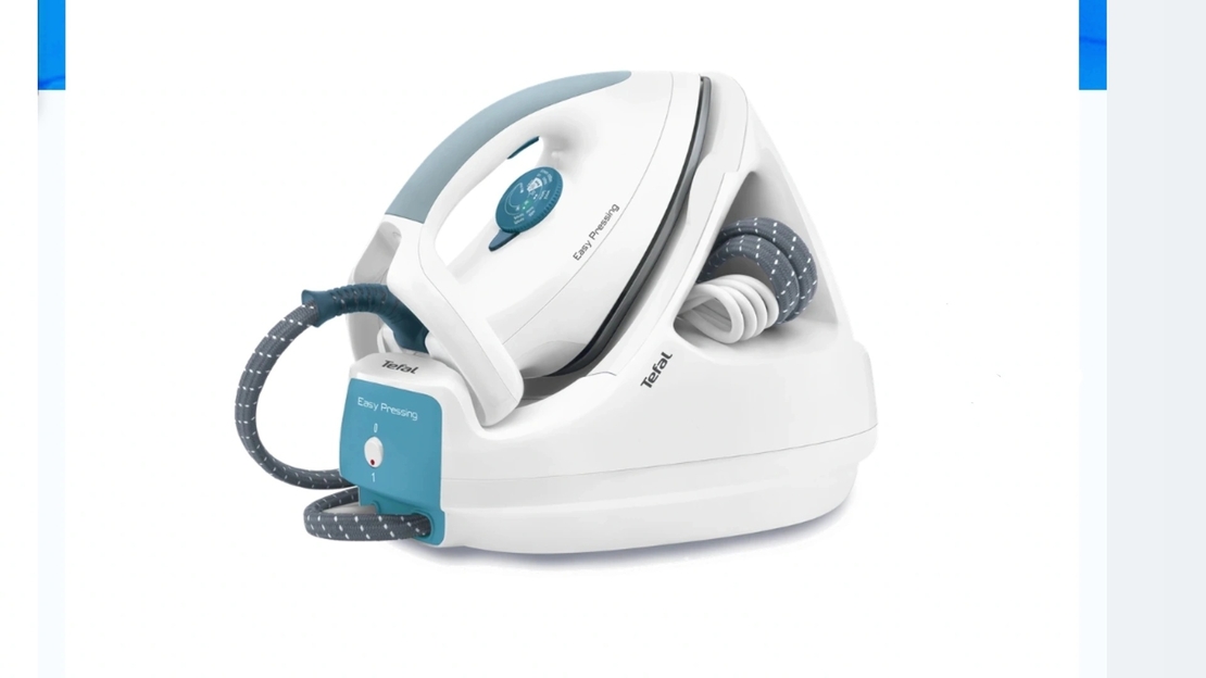 מגהץ קיטור טיפאל TEFAL GV5250
