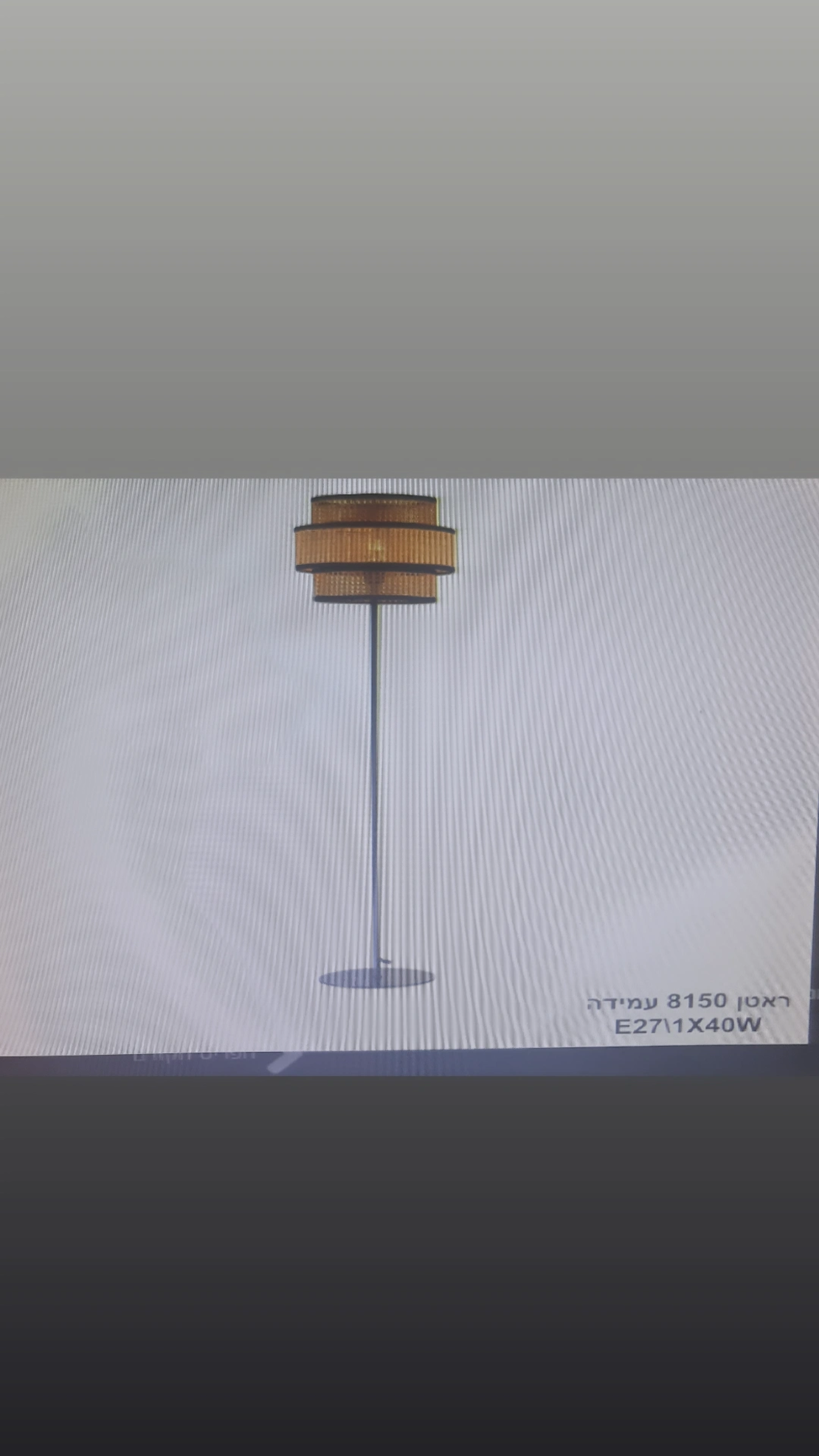 ראטן 8150 עמידה