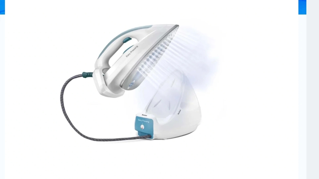 מגהץ קיטור טיפאל TEFAL GV5250