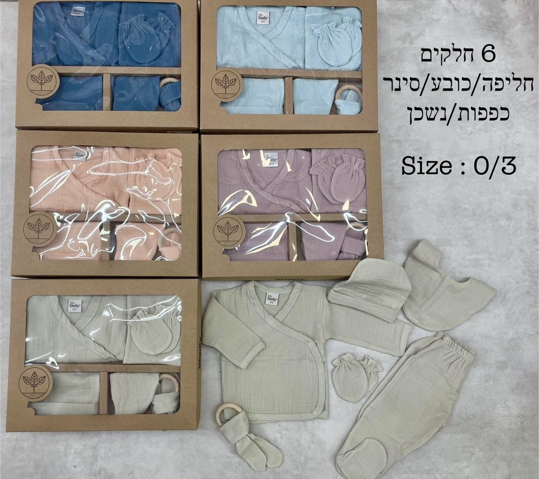 מארז 6 חלקים טטרה