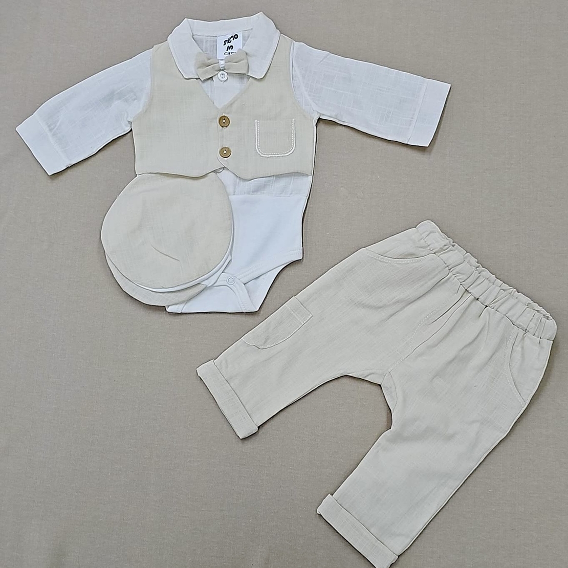 חליפת ברית - ווסט שמנת Nb