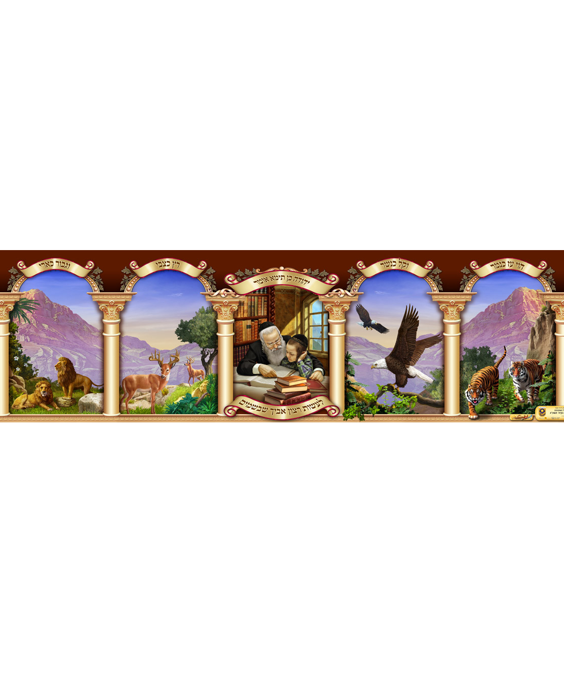 יהודה בין תימא 15-66