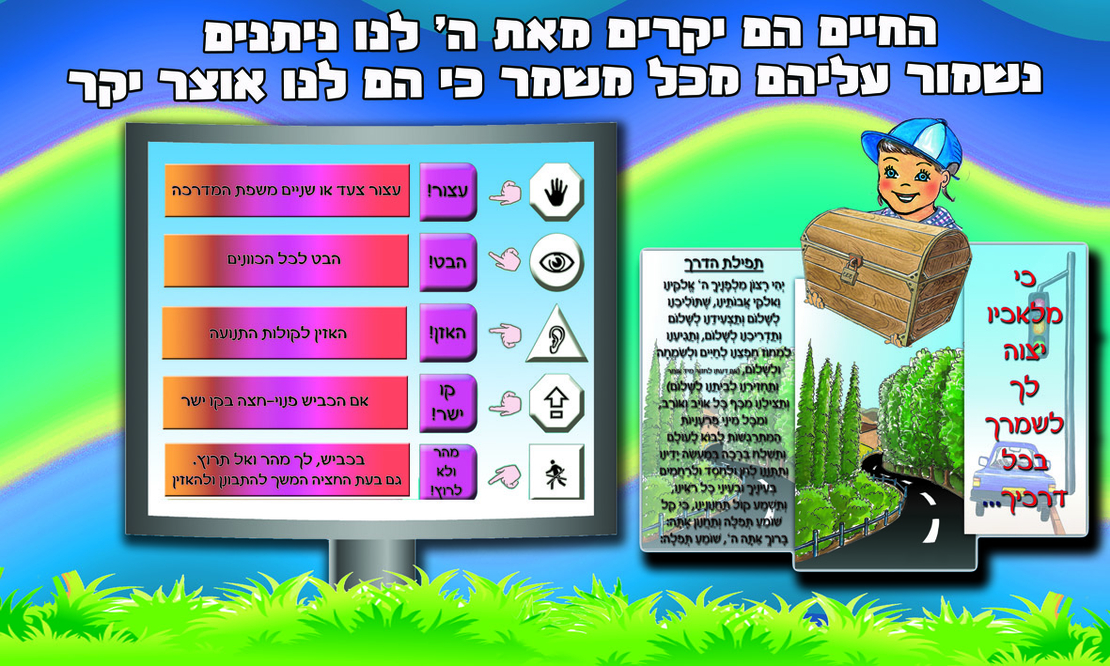 החיים יקרים 7-23