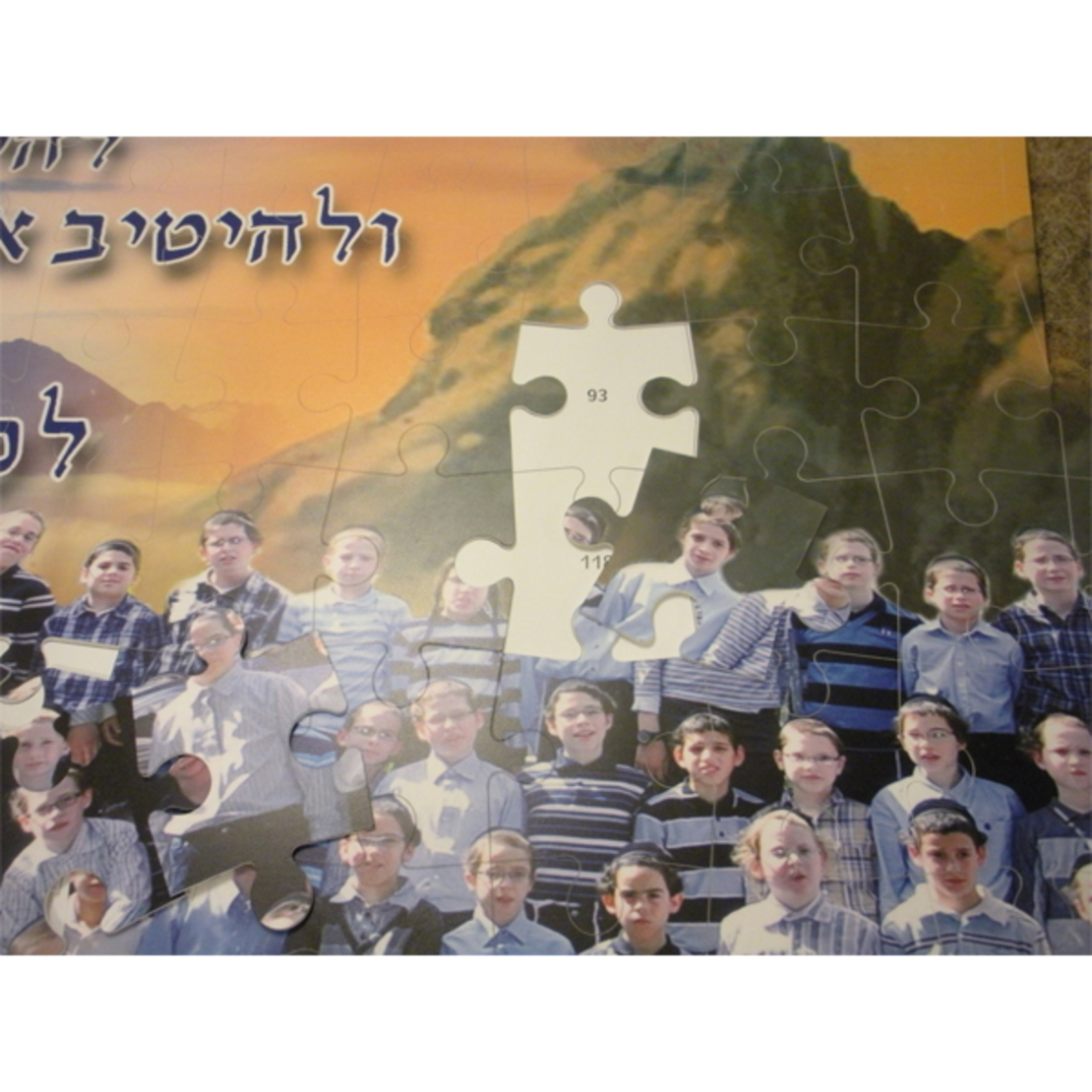 פאזל
