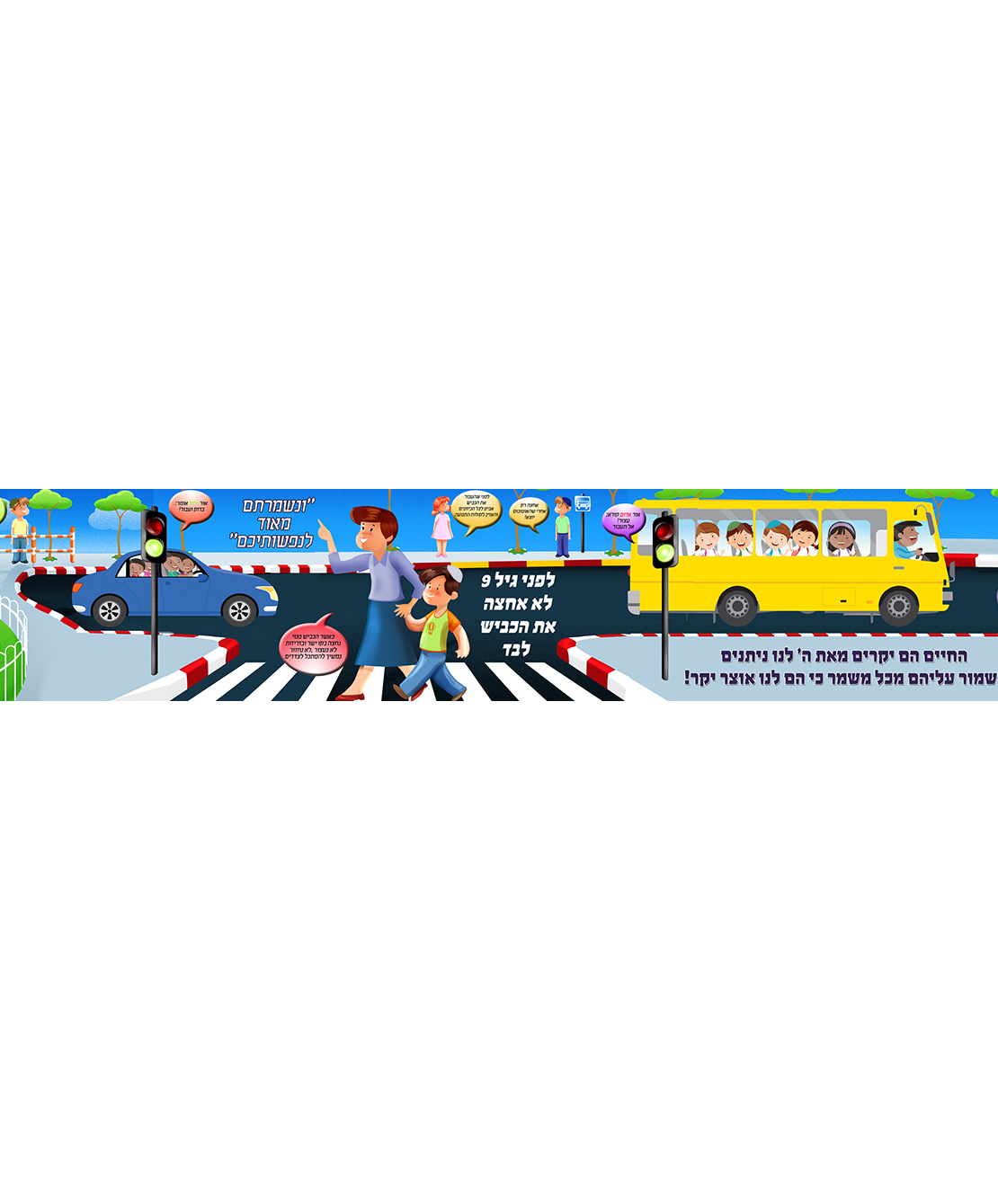 כללי זהב  18-308