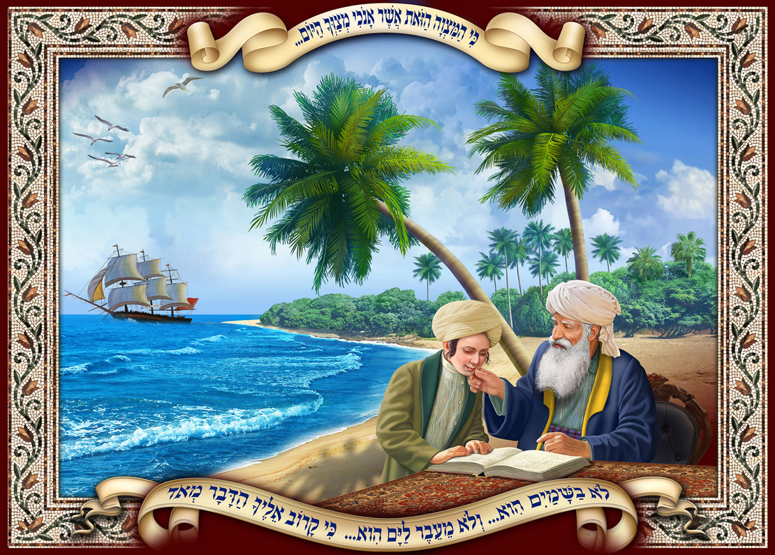 כי המתווה הזאת 15-47
