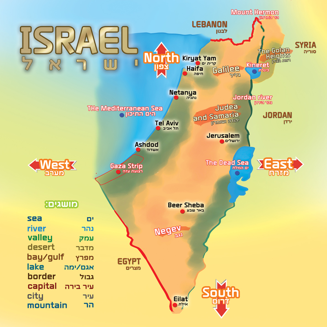 מפת ישראל באנגלית 18-524