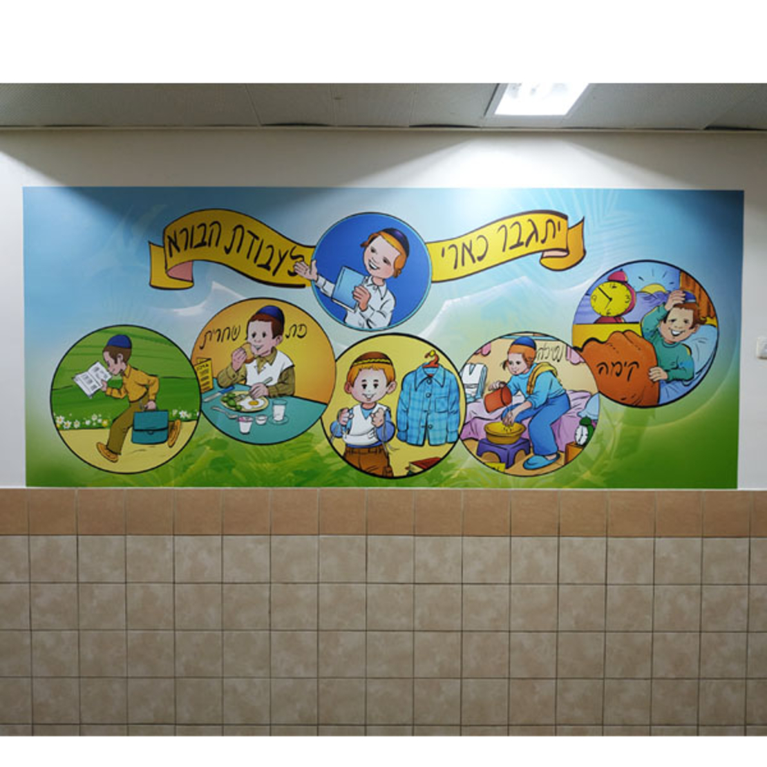 מסדרון