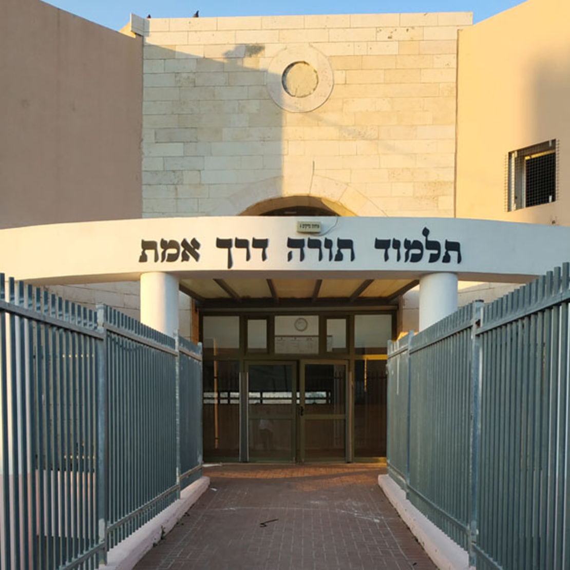 כניסה