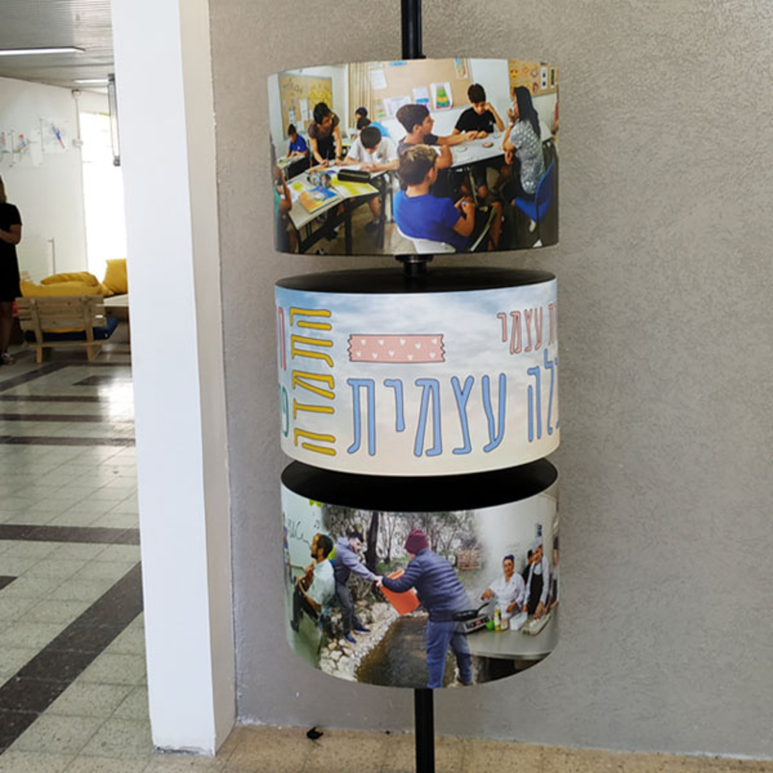 עמוד תוכן