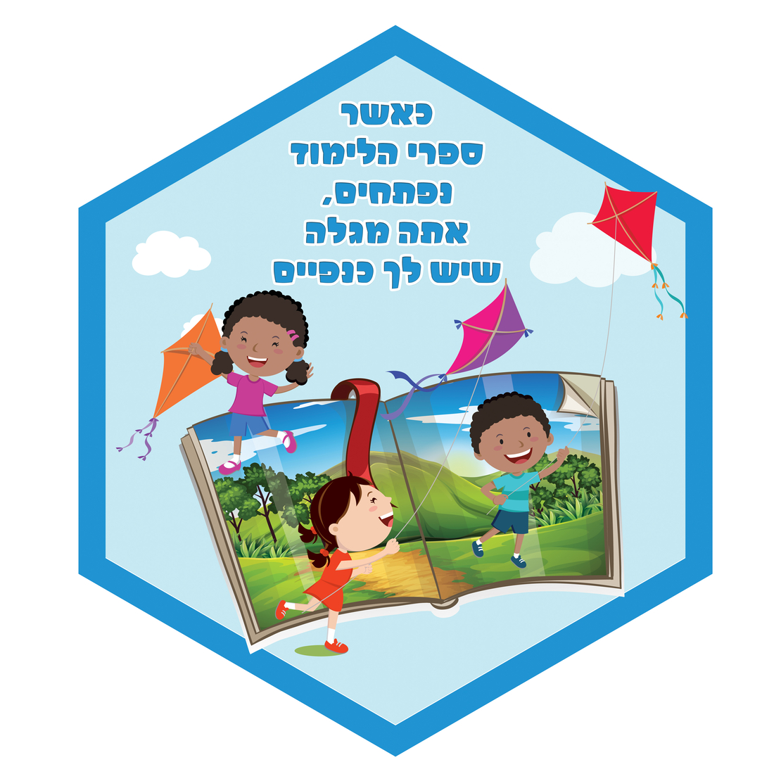 סדרת משושים 18-614-4