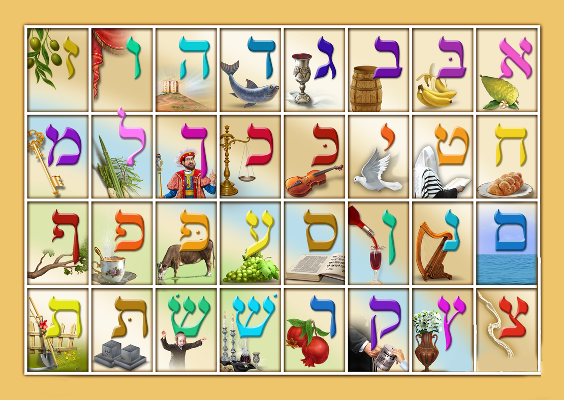 אותיות 15-103