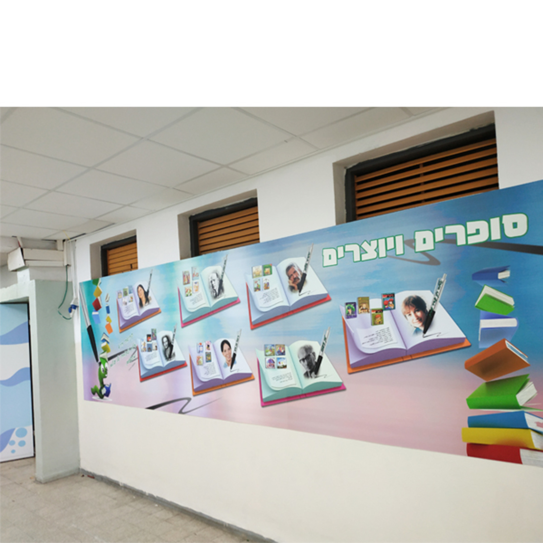 ספריה