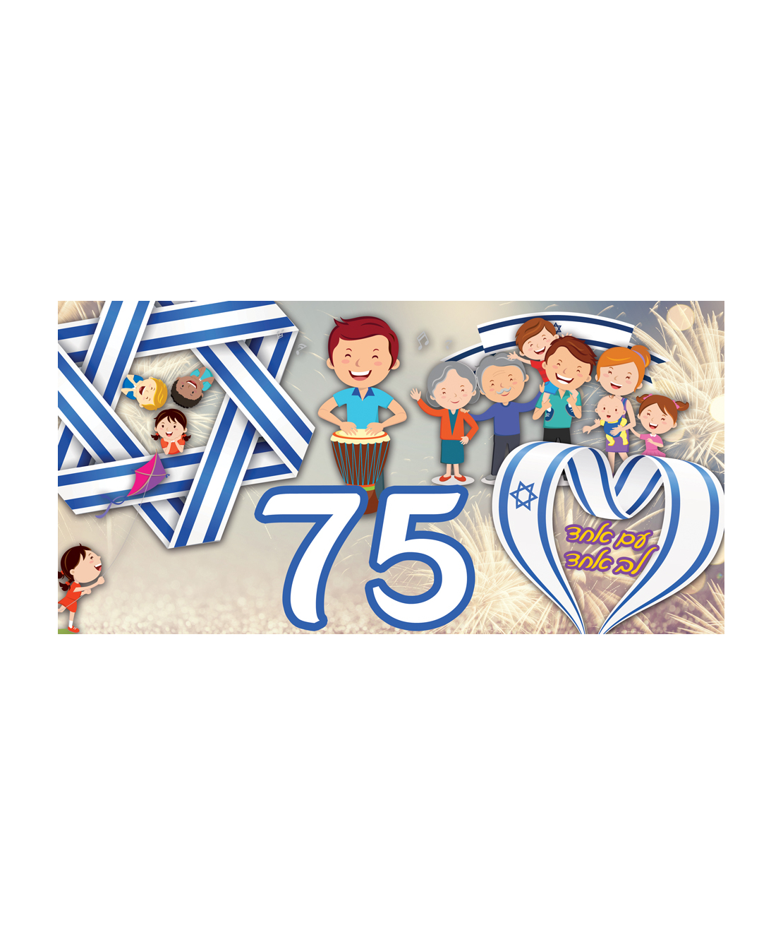 עצמאות 18-737