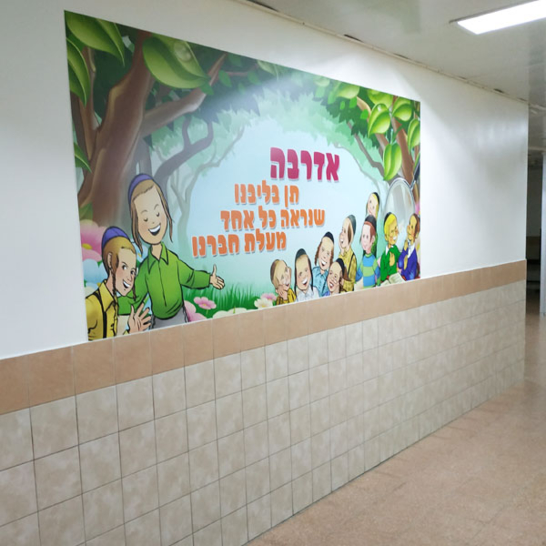 מסדרון