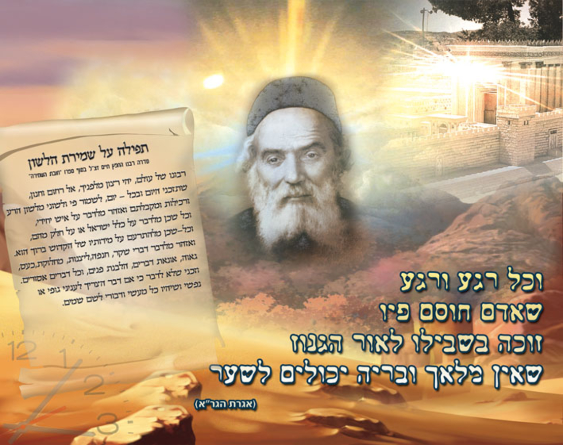וכל רגע 7-67