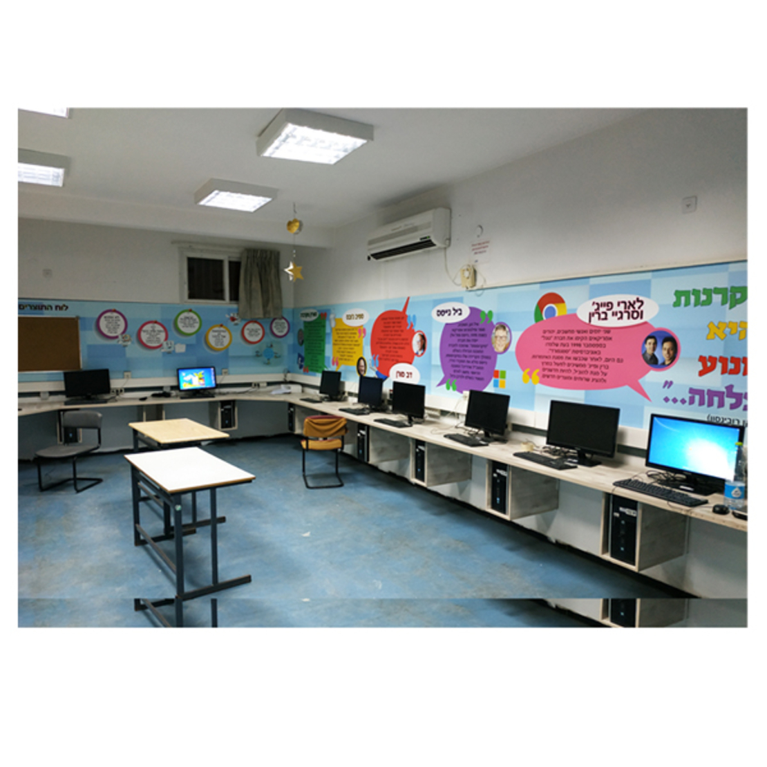 חדר מחשבים