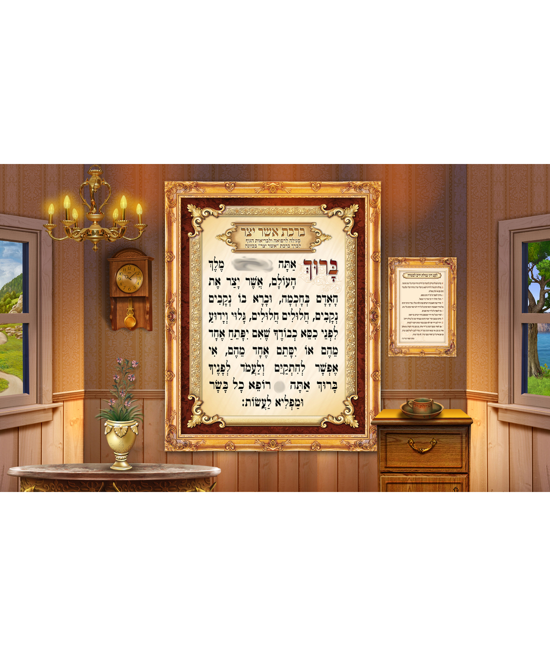אשר יצר 15-96