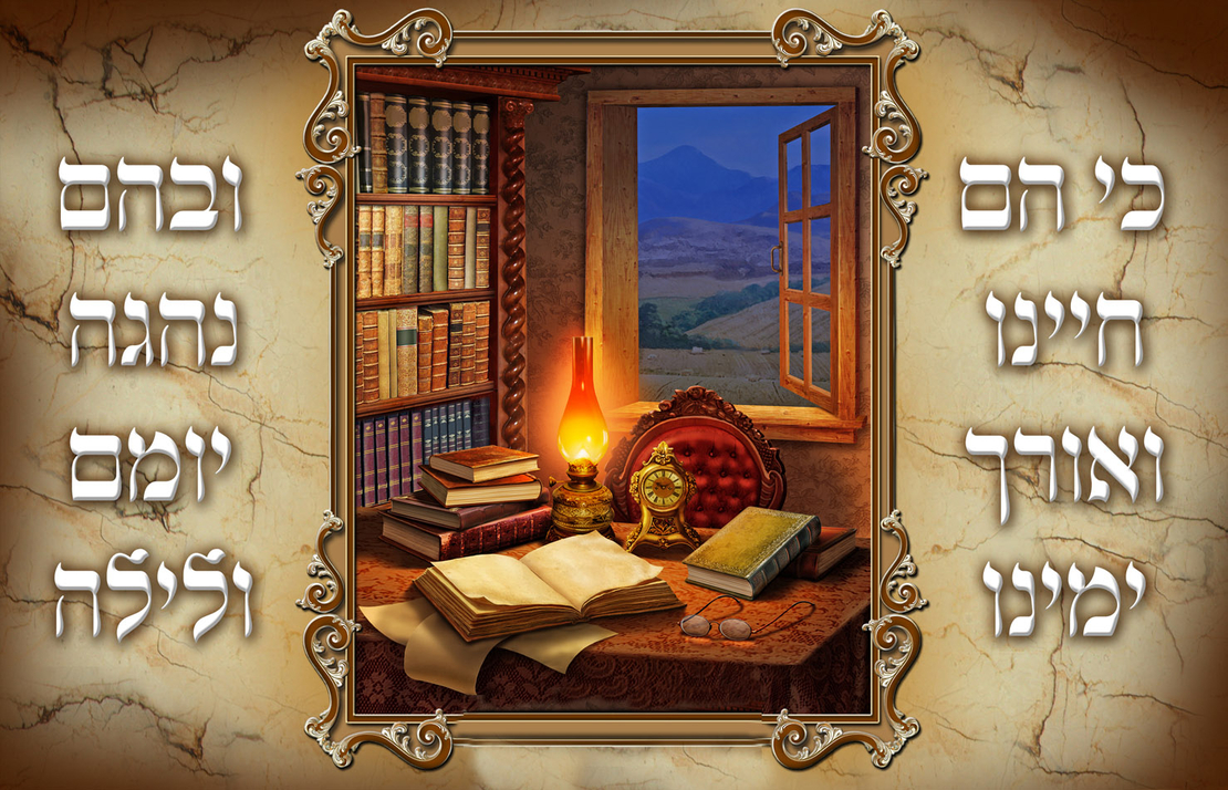 כי הם חיינו 15-49