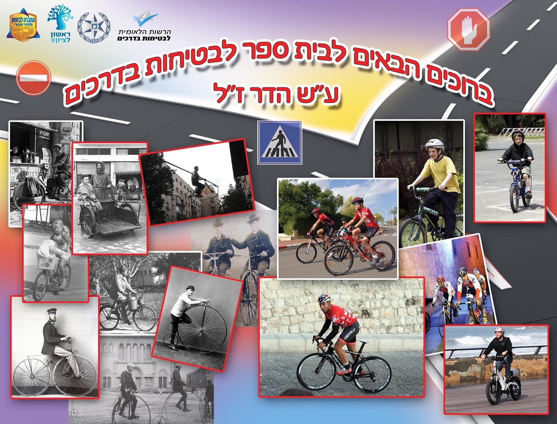 אופניים 18-322
