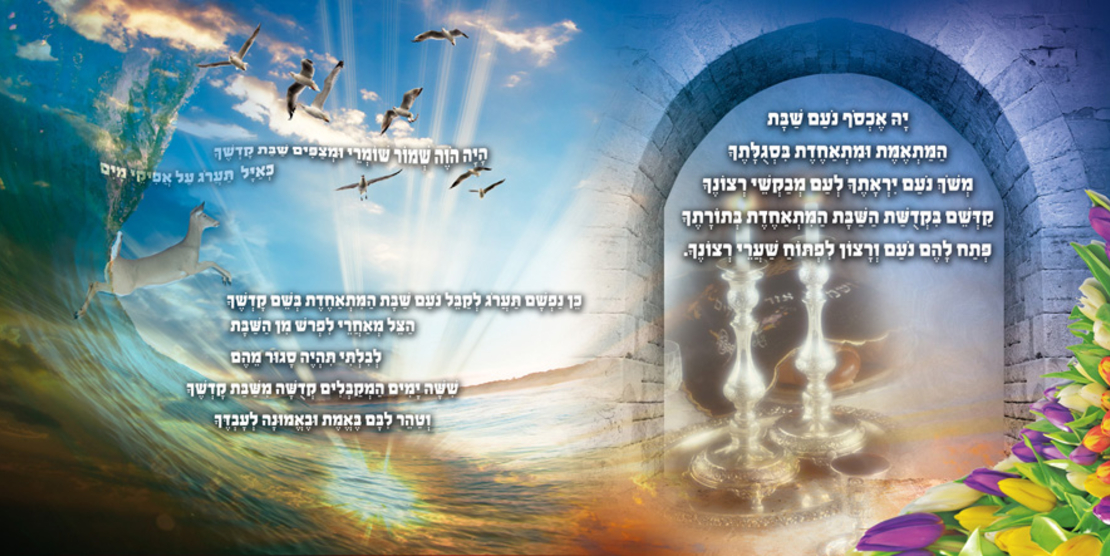 קה אכסוף 17-1