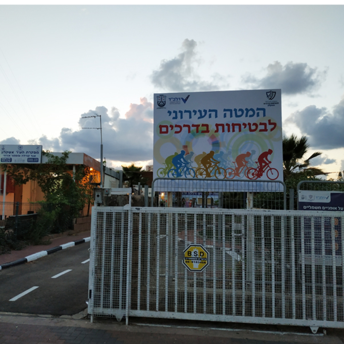 שלט זהב