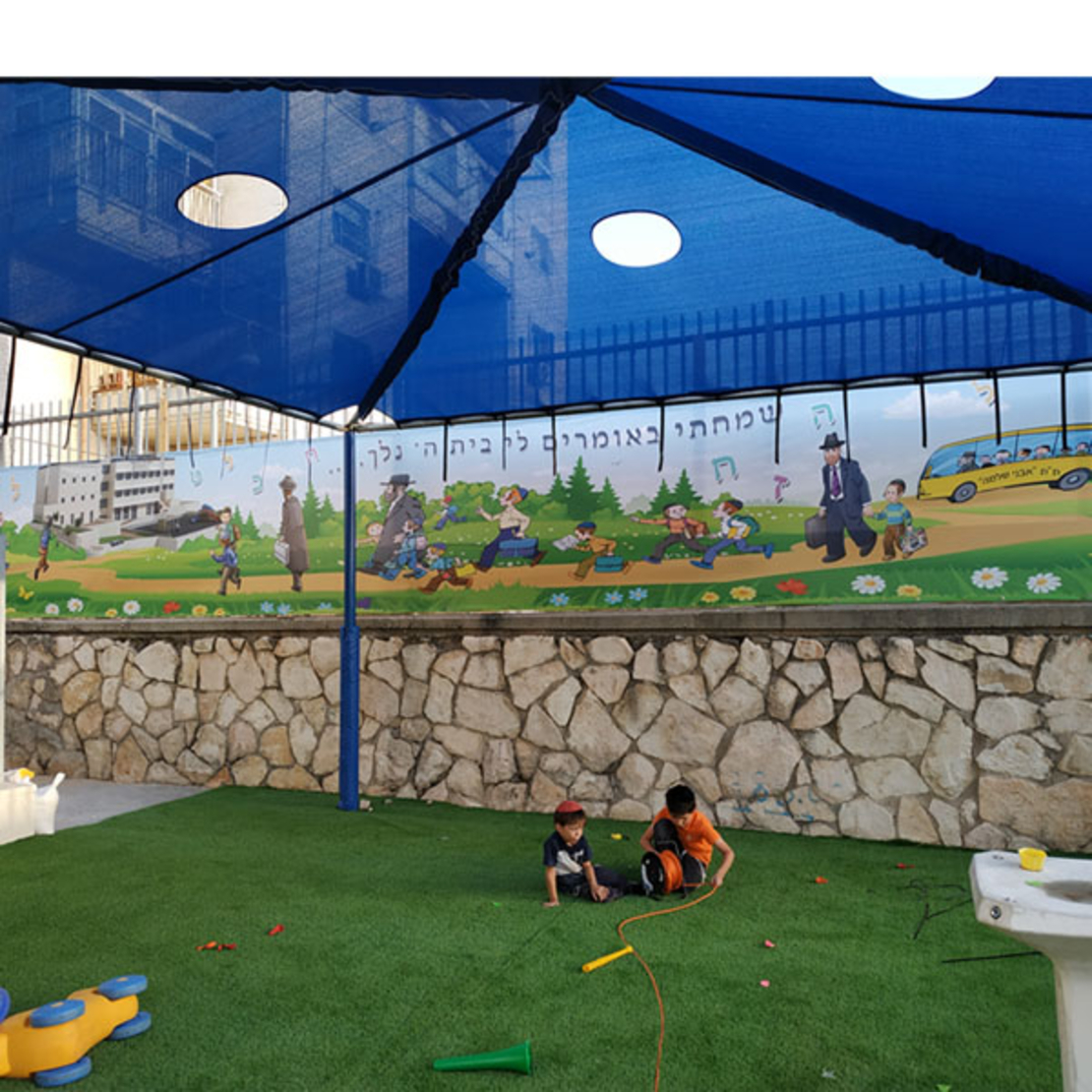 חצר
