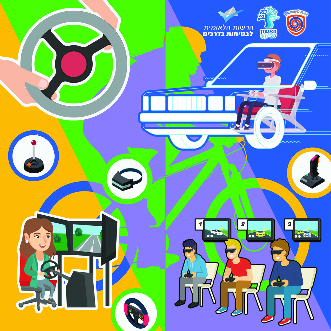 בית ספר לרכיבה 18-325
