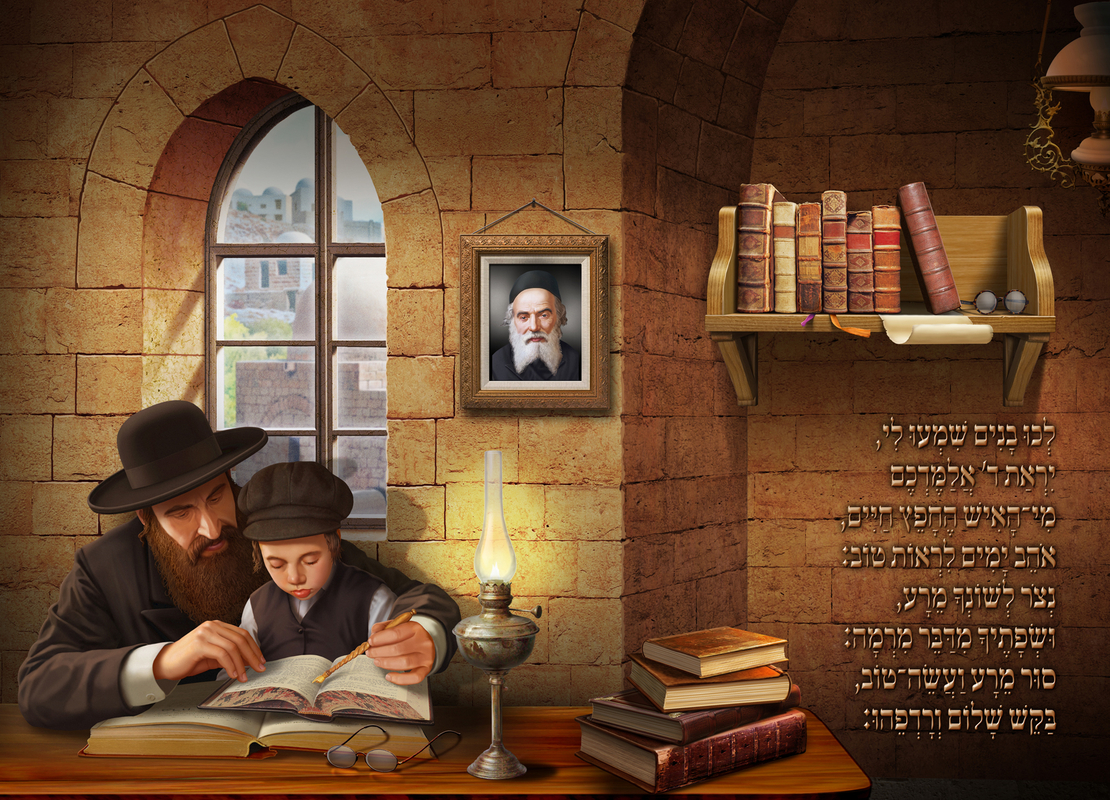 לכו בנים 15-54