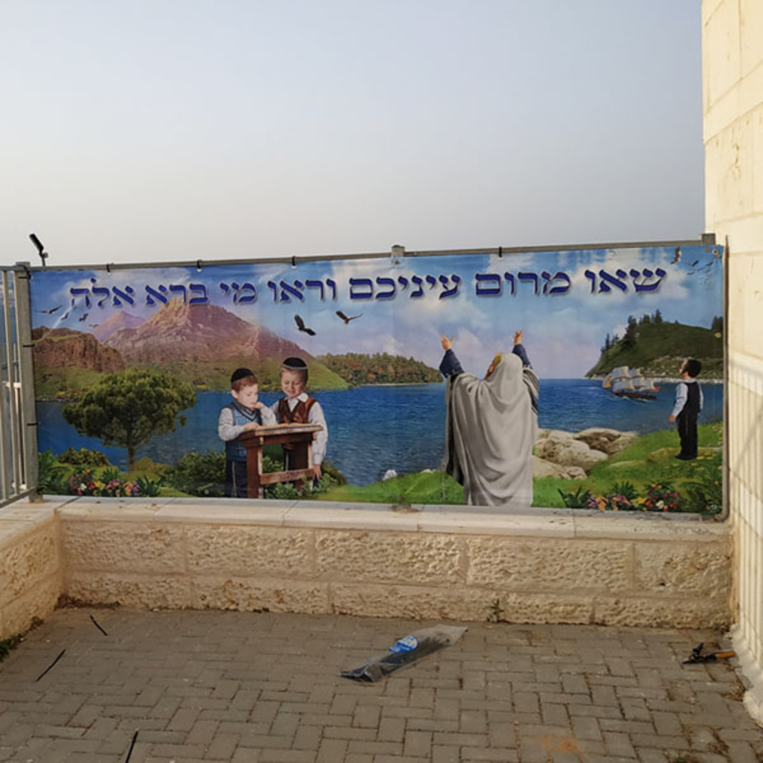 חצר