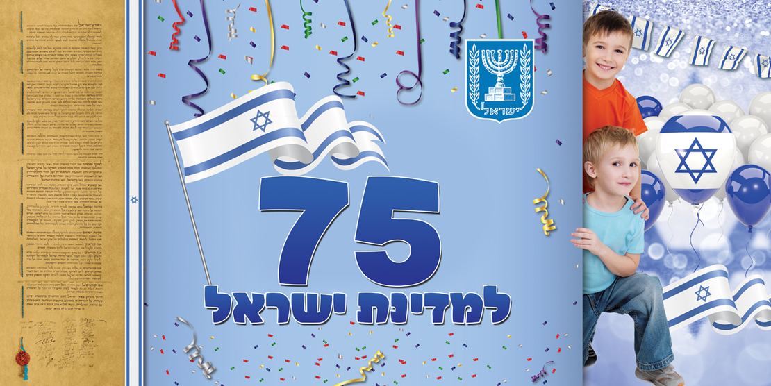 עצמאות 17-140
