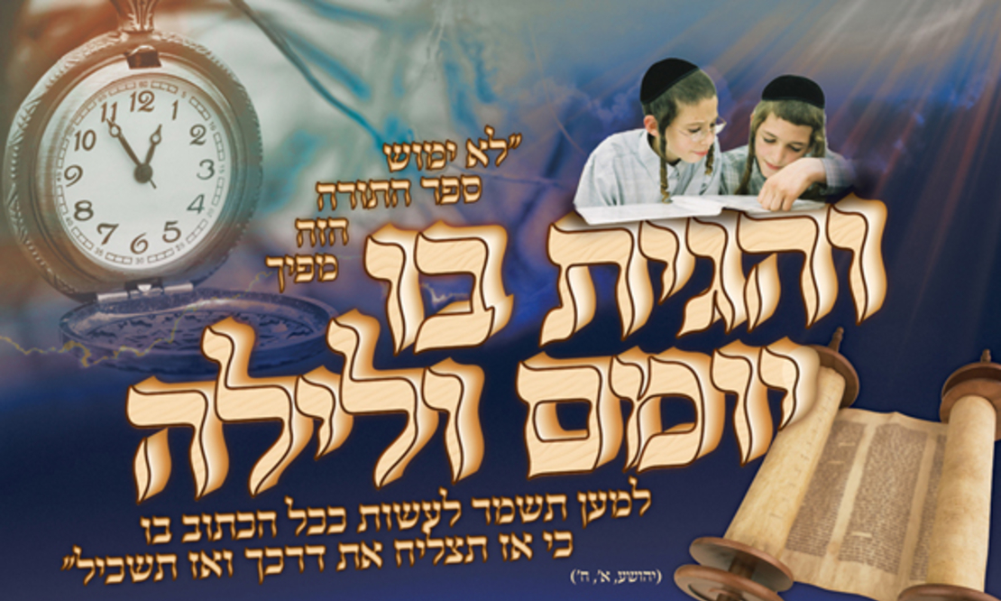 העולם מתקיים 17-46