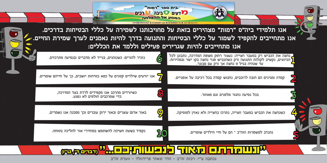 אמנת זהב 18-321