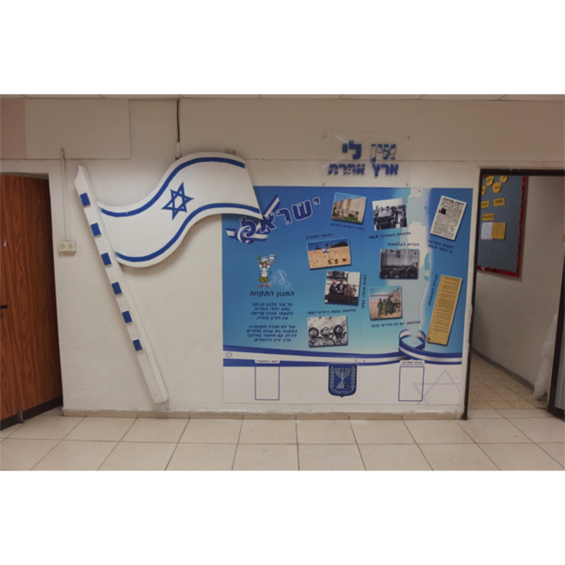 לאום