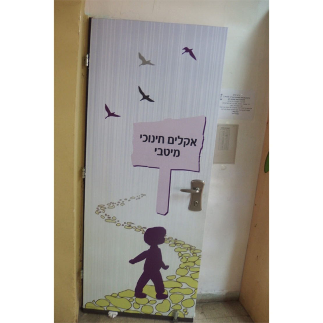 דלת