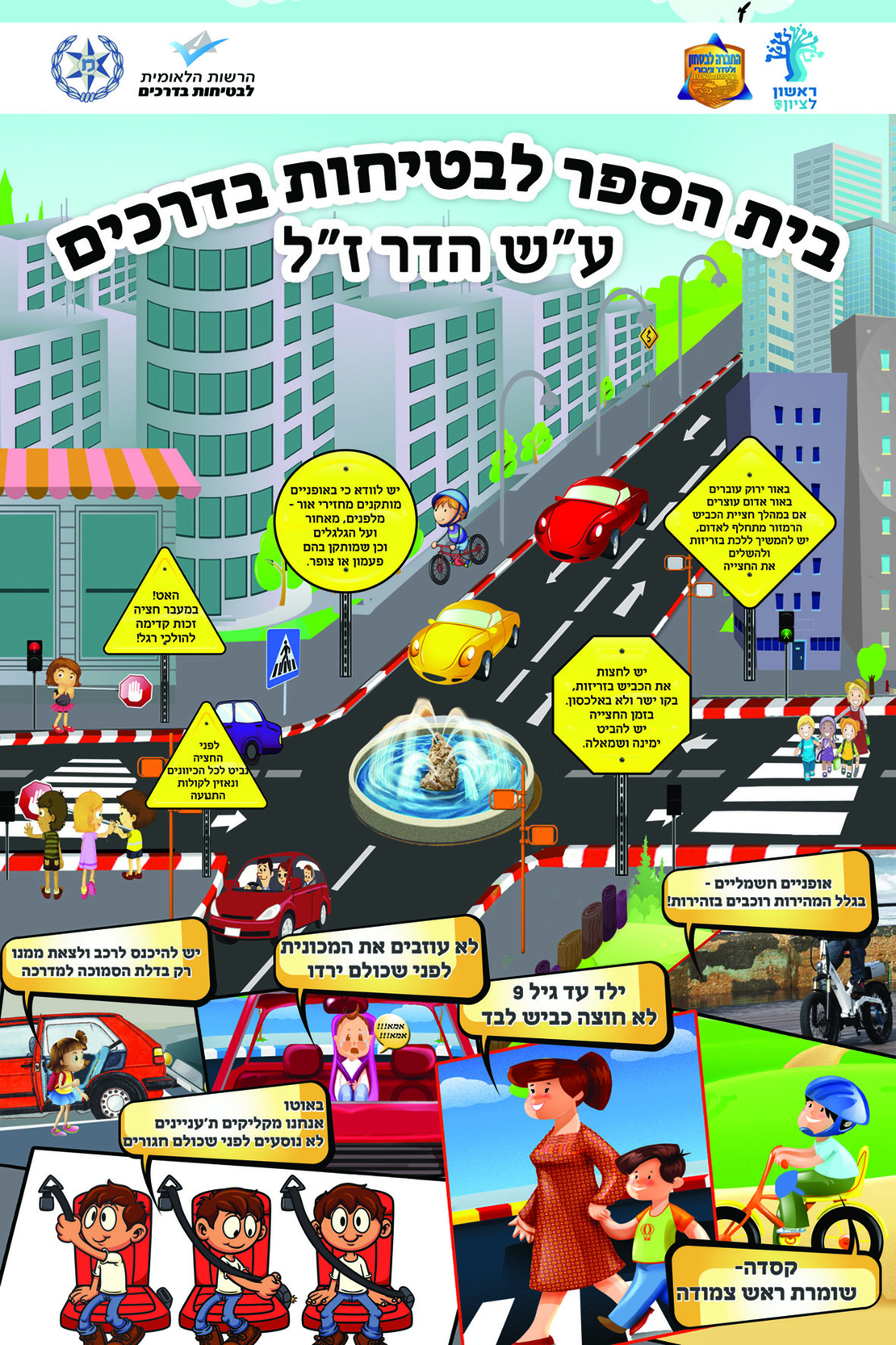 כללי זהב 18-309