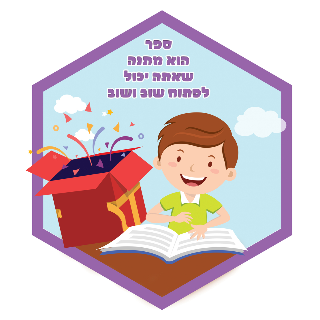 סדרת משושים 18-614-2