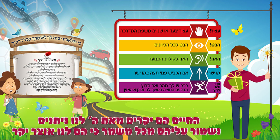 החיים יקרים 18-301
