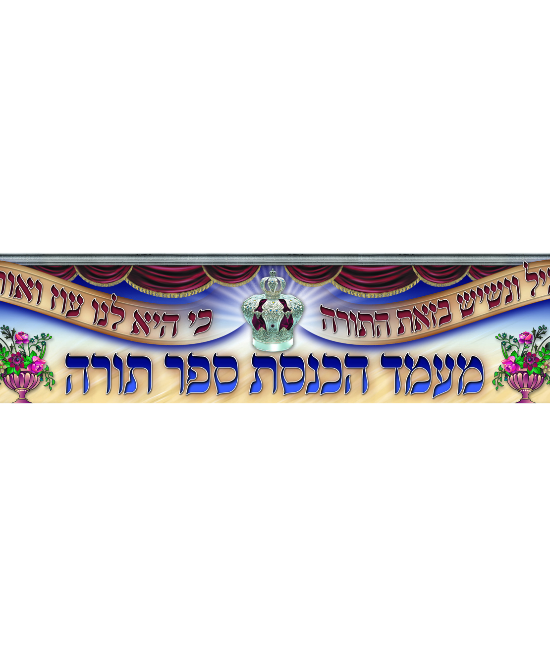נגיל ונשיש 15-223