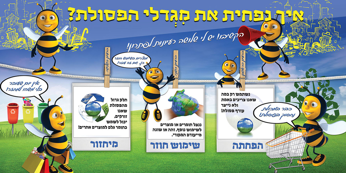 איך נפחית 18-113