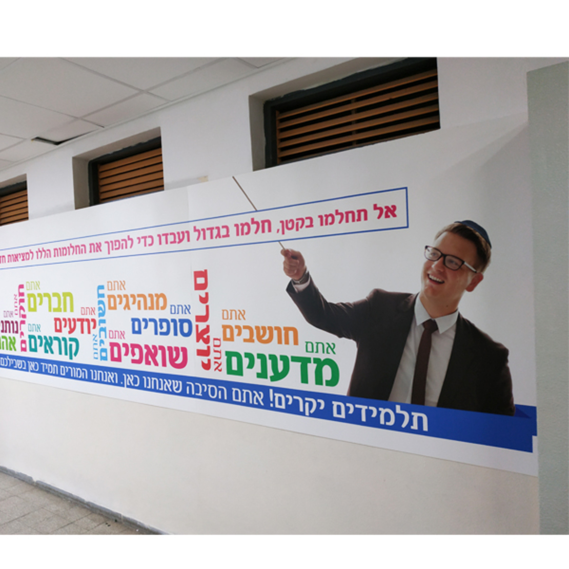 מסדרון