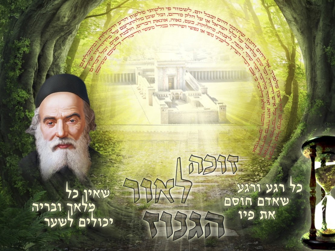 כל רגע 17-77