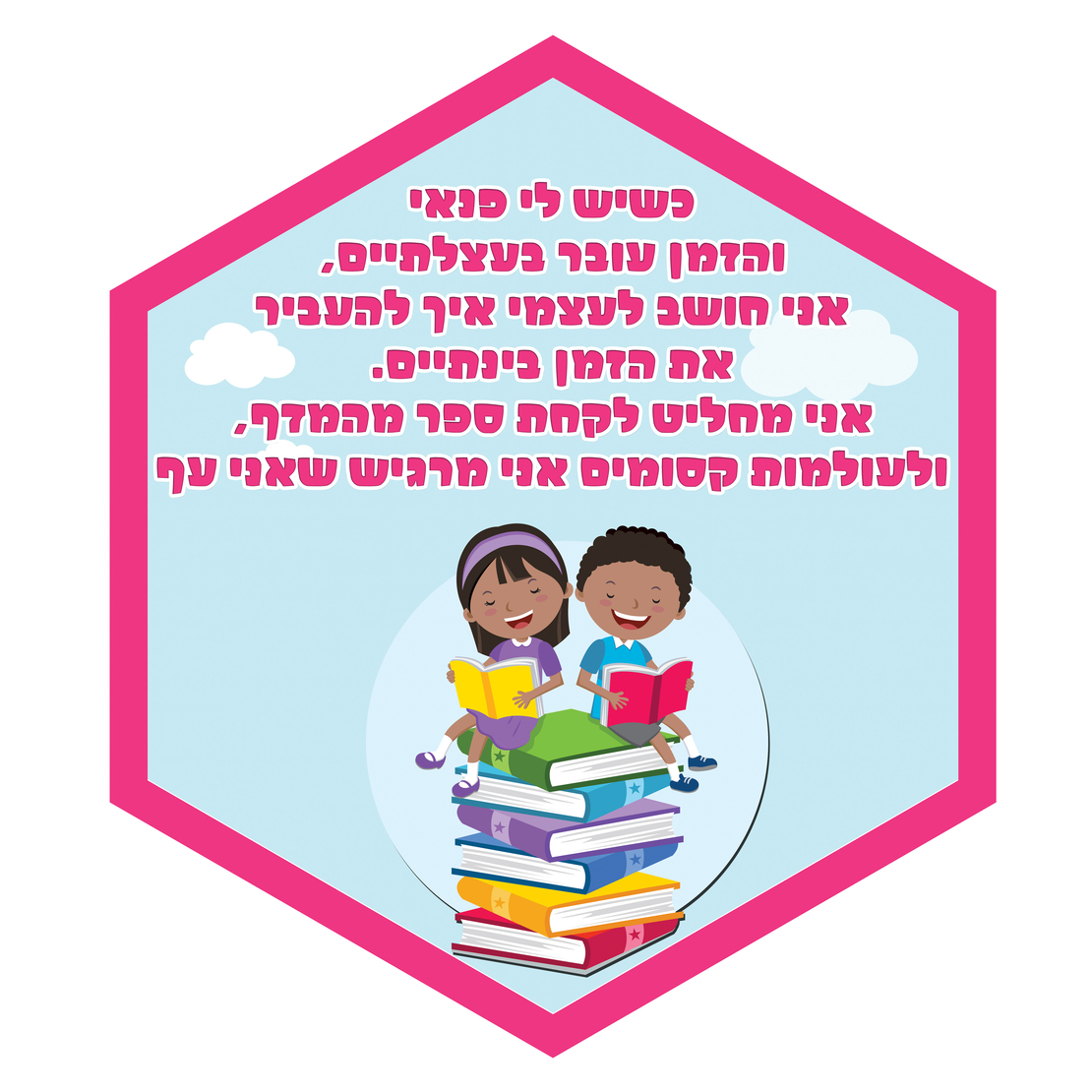 סדרת משושים 18-614-3