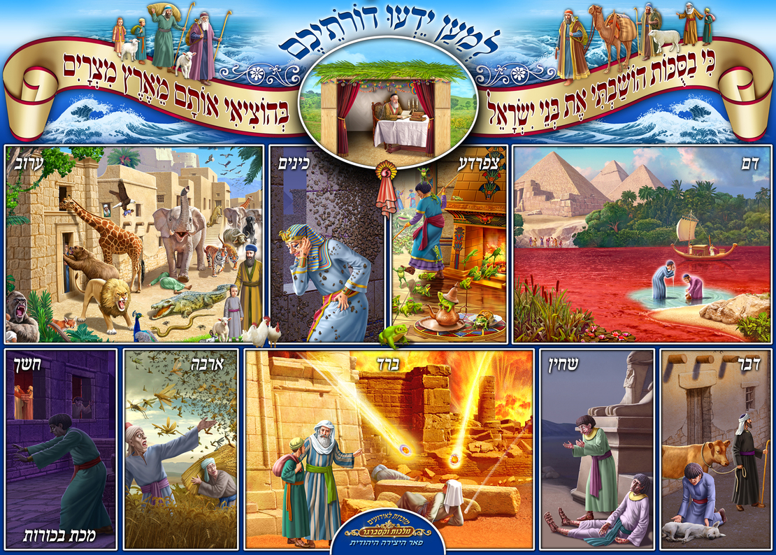 פסח 15-37