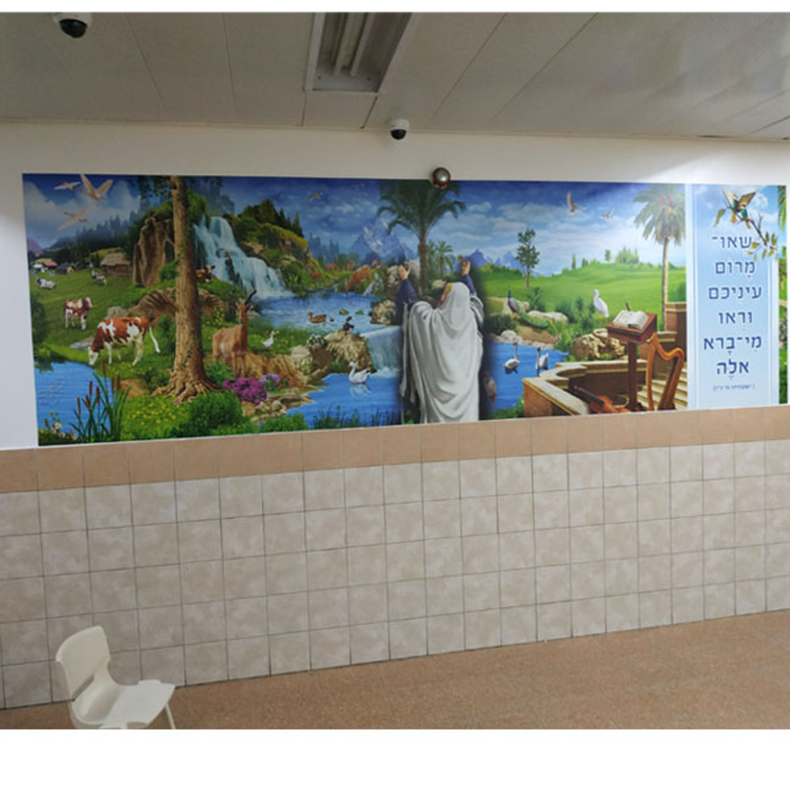 מסדרון