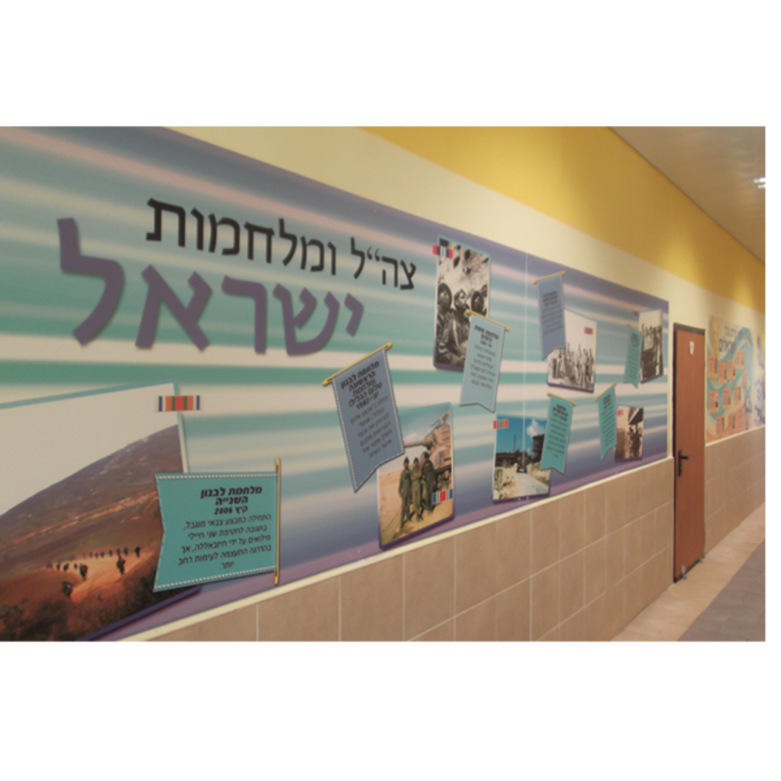 מסדרון