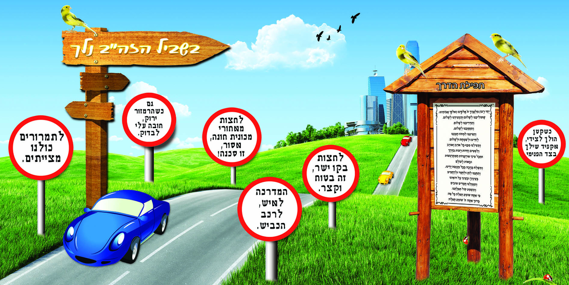 שביל הזהב 13-178